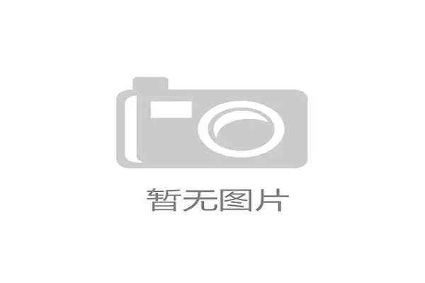 2026世界杯德国队专题：赛程、阵容、出线与夺冠前景分析