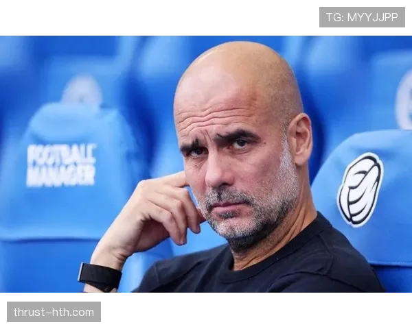 瓜迪奥拉战术革命重塑现代足球格局：传控与高位逼抢引领全球风潮