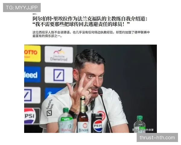 德甲球队后场补强力度加大，目标新赛季表现稳健提升