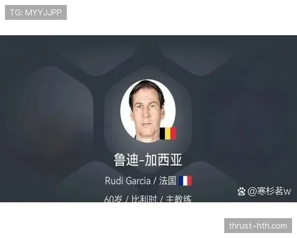 西甲夏季转会窗口数据揭示球员流动对联赛格局的新变化分析